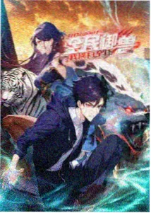 进击的巨人 动漫影视观看
